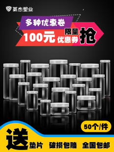 Full Box of Food-Grade Nut Honey Bottles 1.0kg Plastic Bottles with Lids Pet Biscuit Jars Thickeneded Packaging Transparent Sealed Jars