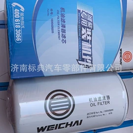 机油滤清器;柴油滤清器;空气滤清器
