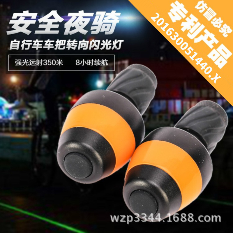 Foreign Single Bicycle Light Handlebar Plug Light Mountain Bike Turn Signal Warning Light Handlebar Plug Light Handlebar Cover Light 2 Pack