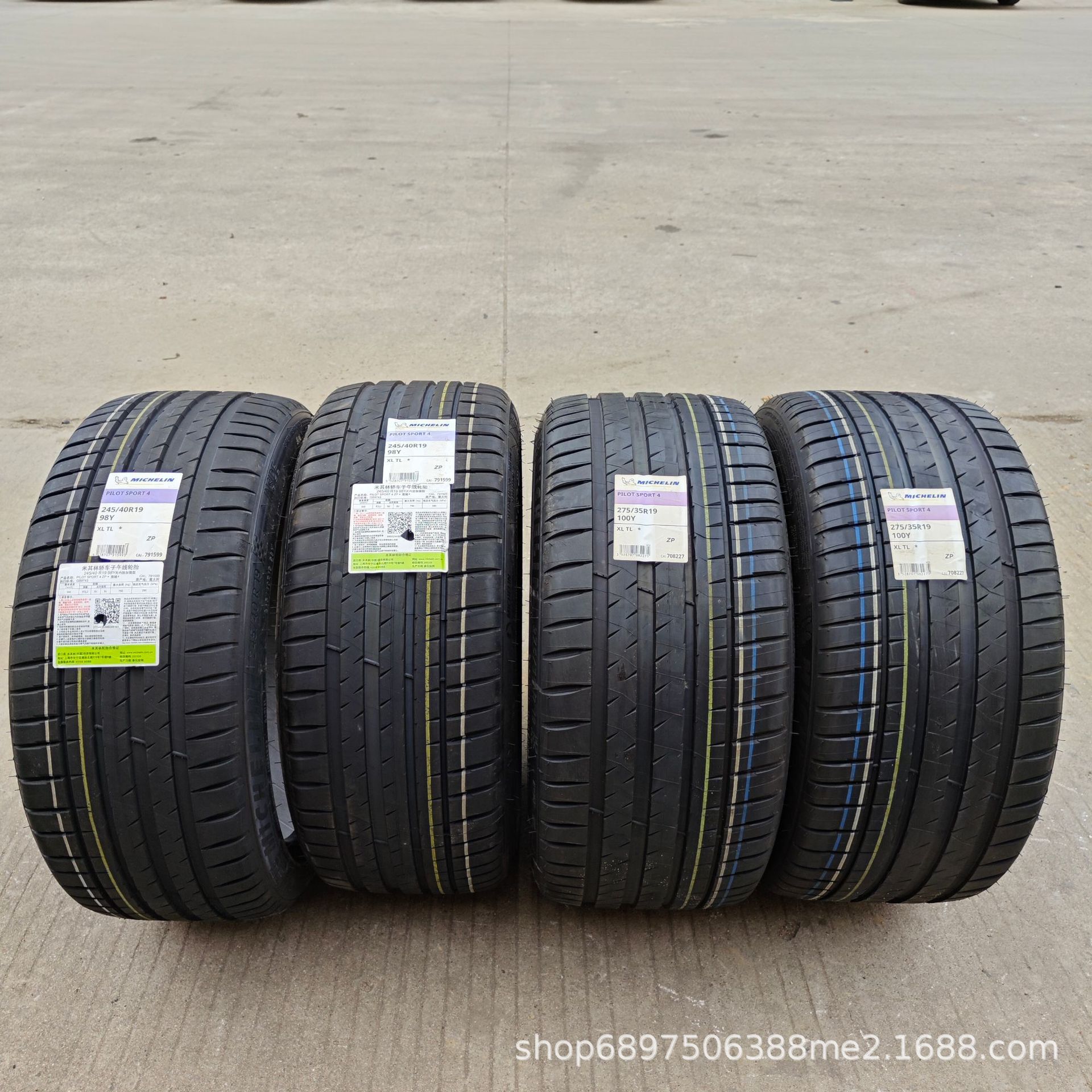 米其林轮胎245/40R19 275/35R19 PILOT SPORT4 98/100Y ZP带星防