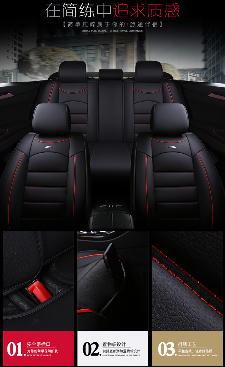 Car Seat Cushion, Universal for All Seasons, Fully Surrounded Leather Seat Cover, Car Seat Cover, 2025 Spring and Summer Special Seat Cover