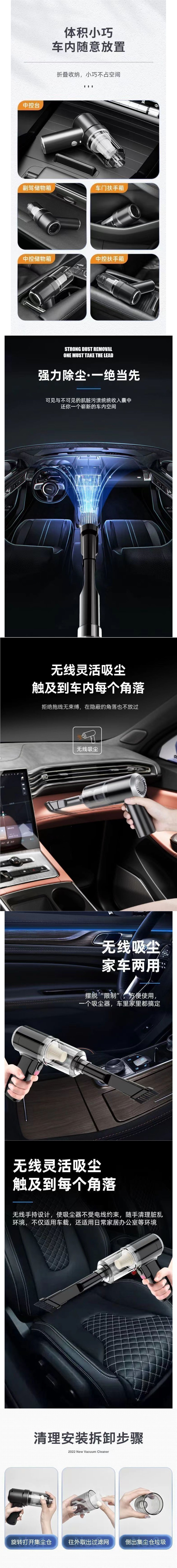 Dual-use vacuum cleaner for blowing and suctioning, suitable for home indoor desktop cleaning, wardrobe, rechargeable handheld blower, car vacuum cleaner