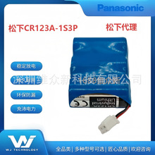 ����PanasonicCR123A1S3P����늳ؽMһ������ֱ��׷ۙ���x��