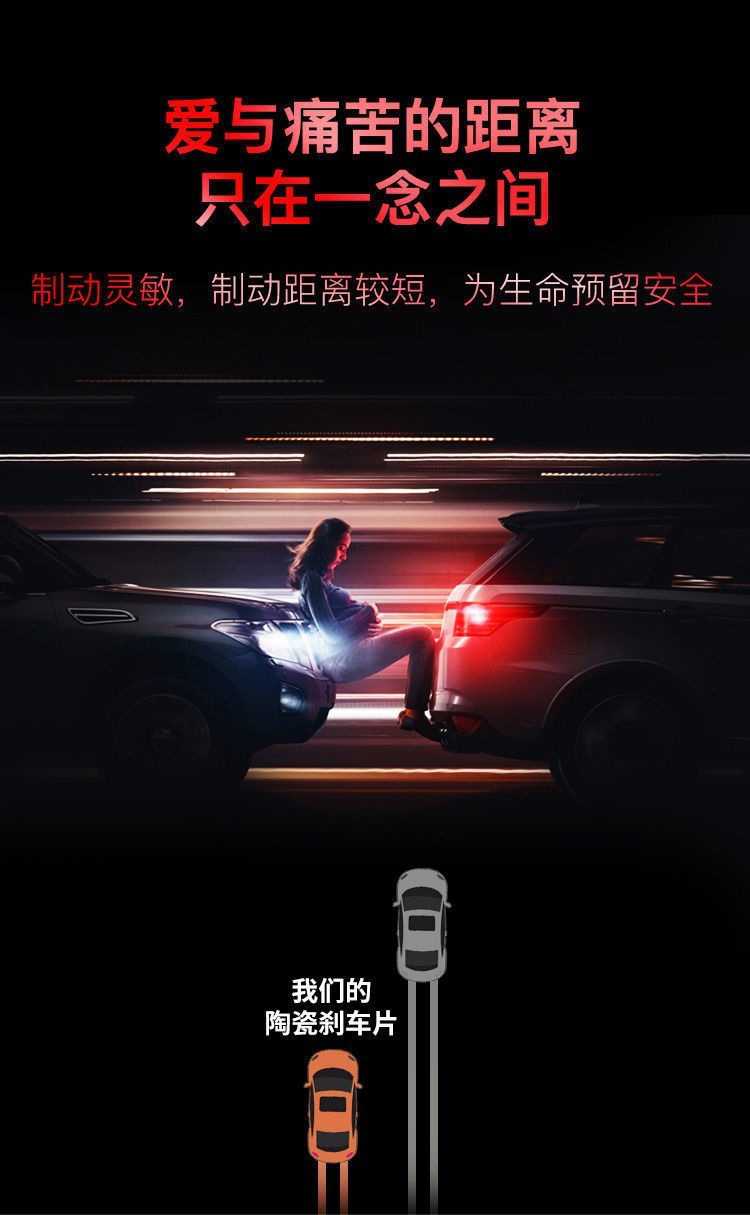Adapt to Zotye T700 brake pads Original car ceramic front and rear wheel brake pads Original