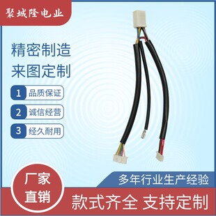 �S��ֱ�N��܇����P�_�P����10~12PIN���^��PA2.0�z����܇����