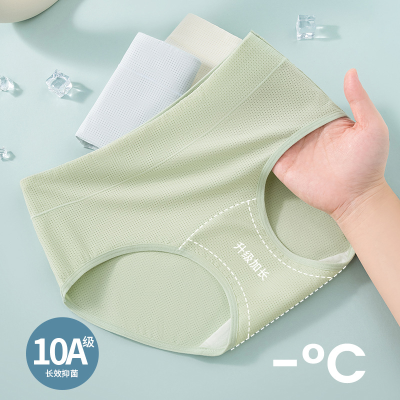 Agujero de ventilación, seda de hielo, entrepierna larga, entrepierna de algodón puro, entrepierna antibacteriana, seda de hielo, verano, nuevas chicas, cintura media, calzoncillos de mujer
