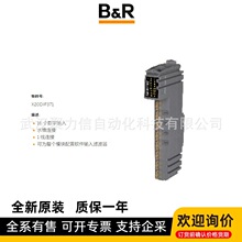 X20DIF371    ������B&R ȫ��ԭװ �ʱ�һ��