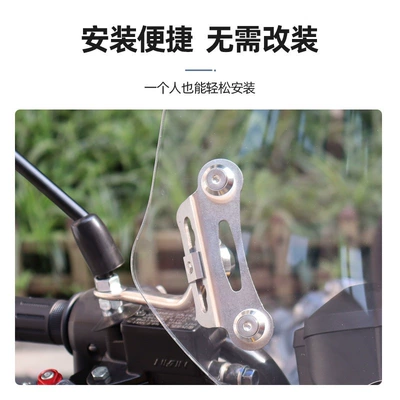 CC110 modified windshield, high-definition, Motorcycle front windshield