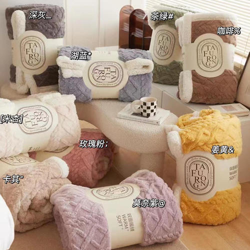 Treasure Blanket｜Tafu Velvet Blanket Warmth Thick Autumn and Winter Single and Double Milk Velvet Blanket Functional Mattress