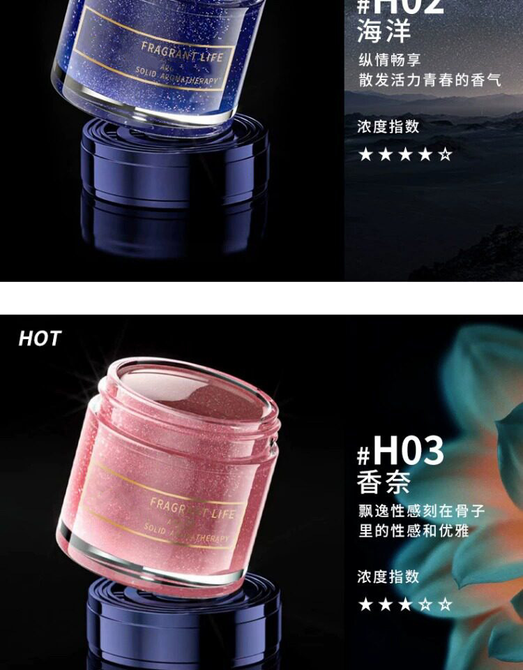 Tarot High Concentration Solid Car Fragrance, Luxurious Cup-Style, Long-Lasting Light Scent, Safe for Pregnant Women and Infants, Car Interior Fragrance