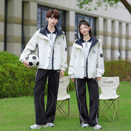 2026秋季情侣春冲锋衣学生外套校园风男女套装三件套