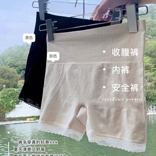 Slimming and Mite-Removing Seamless High-Waisted Women's Pants with Antibacterial Bottom Crotch for Girls, Lace Edge, Hip-Lifting and Tummy-Tightening Bottoming Underwear