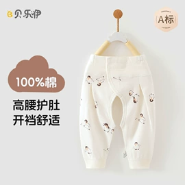 连身衣、爬服;童保暖上装;童背心/吊带