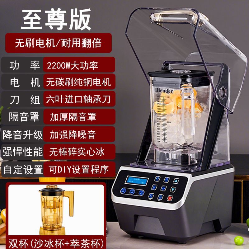 Licuadora Industrial Insonorizada Multifuncional para Tienda de Té