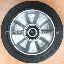�¹�WICKE-ELASTIC��������8�絯����̥����о200mm����100826