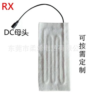 Factory Promotional USB Pillow Heating Sheet 5V Low Voltage Non-woven Electric Heating Sheet