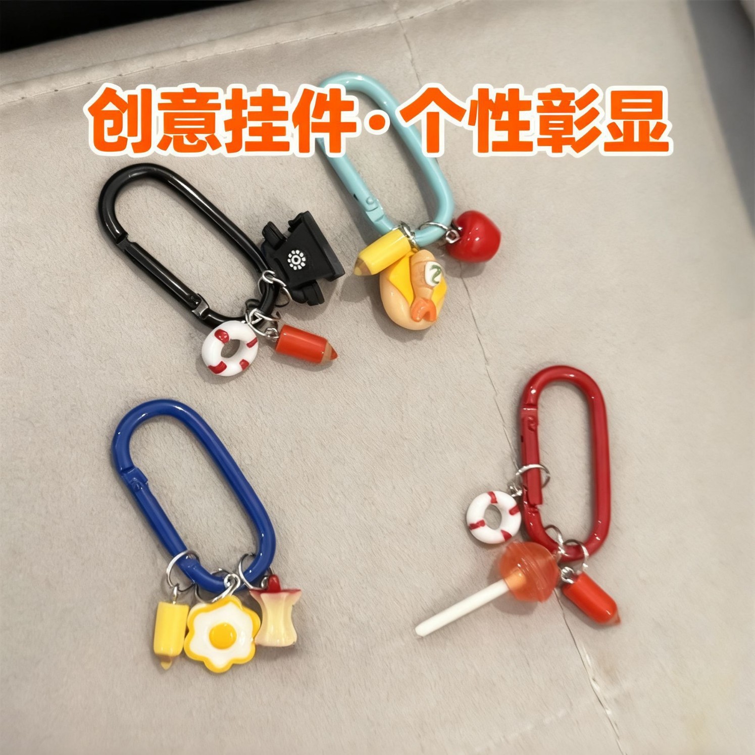 Dopamine colour Key buckle lovely originality Pendant Bag mobile phone automobile Pendants multi-function key Pendants