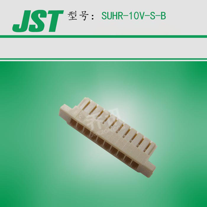 JST�߶԰�������SUHR-10V-S-B�ձ�JSTԭ��SUHϵ�н���0.8��ེ��