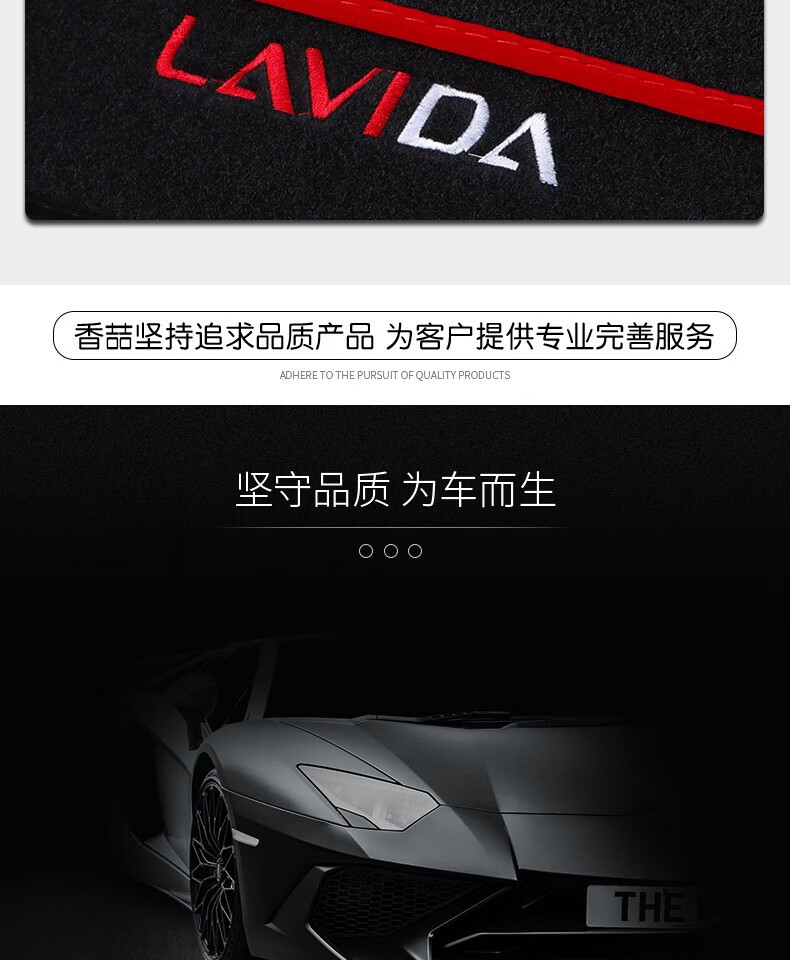 Suitable for Beijing Hyundai Elantra Center Console Sun Protection Mat, Elantra Car Dashboard Front and Rear Sun Protection
