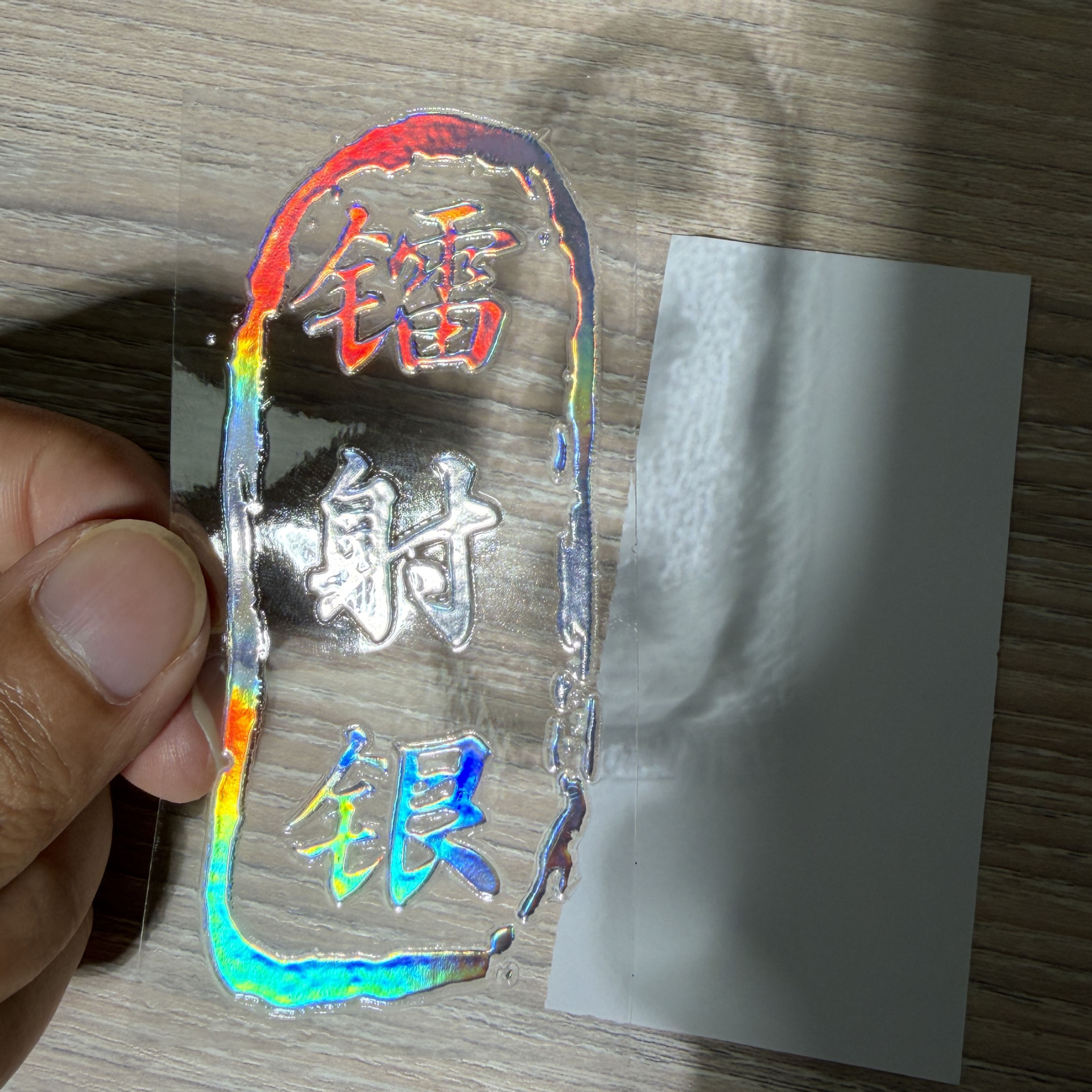Fábrica de etiquetas de cristal pegatinas autoadhesivas etiqueta de bronceado de etiquetas metálicas al por mayor etiqueta de grabado de película rasgada pegatinas de transferencia UV impresión ultravioleta image 14