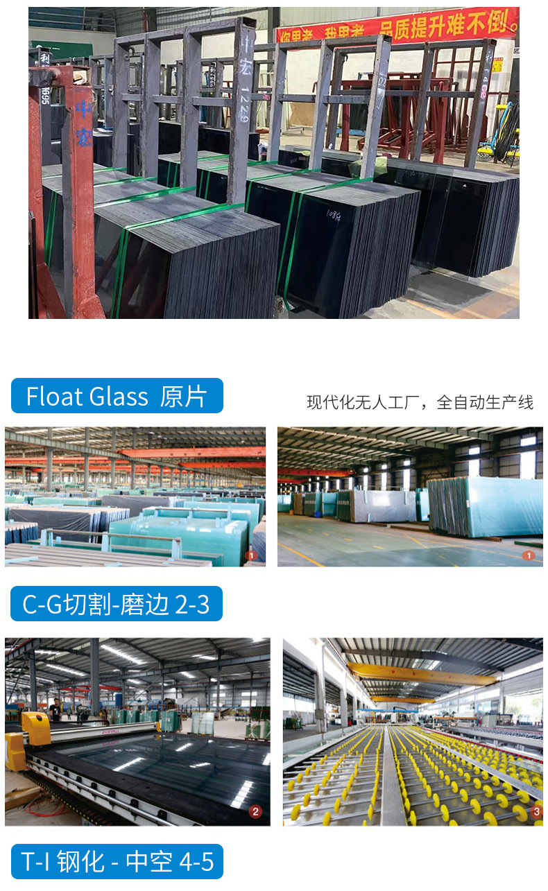 铭灏---夹胶玻璃详情页_10