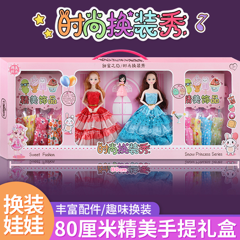 Corazón DE LOS NIÑOS muñeca Barbie caja de regalo traje 80cm niñas princesa institución de formación inscripción regalo juguetes para niños