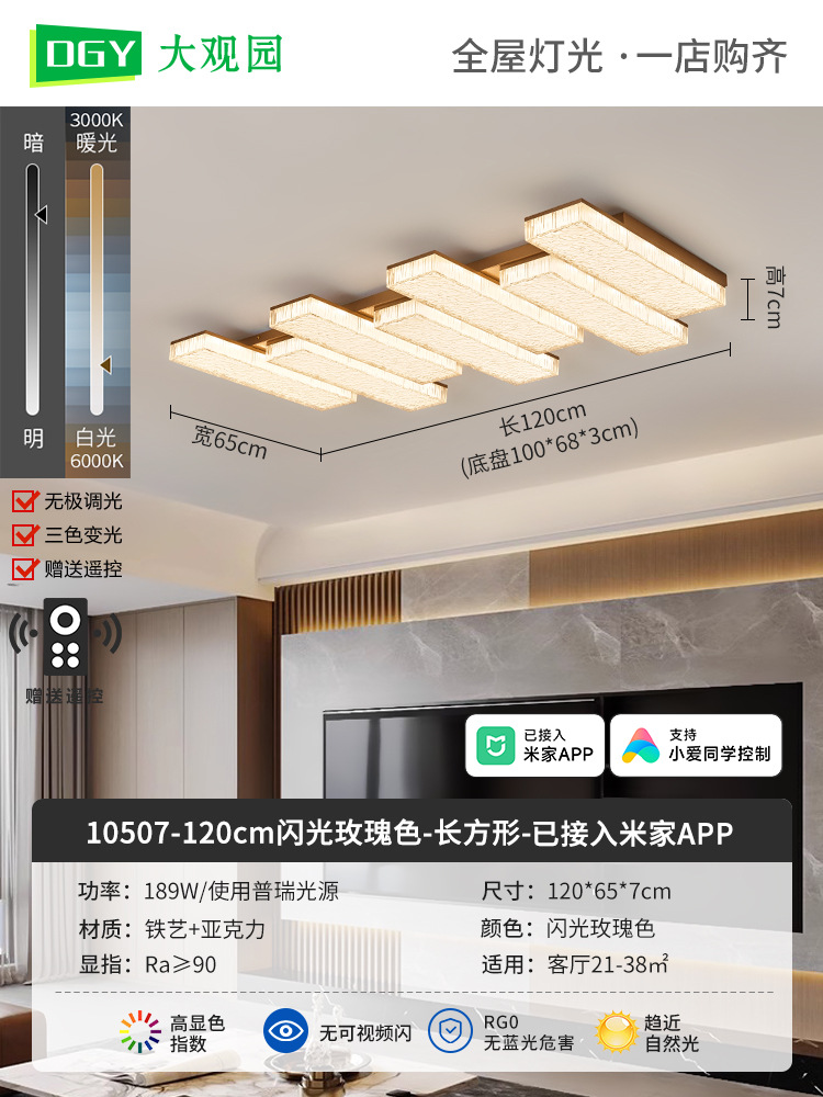 Lámpara de techo de espectro completo, nueva atmósfera simple y moderna, sala de estar italiana, lujo ligero, lujo alto, luz principal 686L