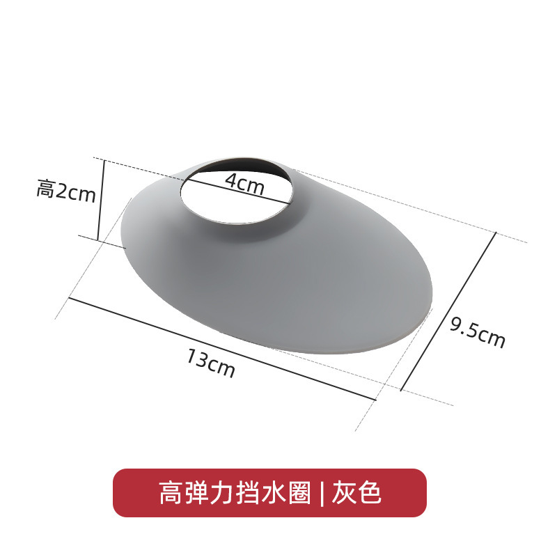 硅胶水龙头垫挡水圈厨房水槽垫防溅防水罩洗手台水龙头沥水垫配件|undefined