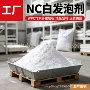 吸热分散粒径挤出助剂