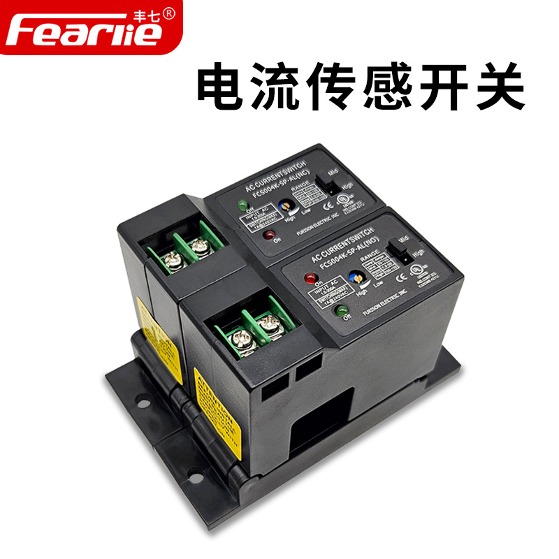 设备过载监控电流传感开关信号穿孔感应测量保护互感器电流传感器