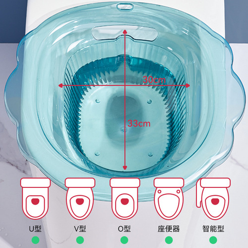  New Bidet Basin for Pregnant Women, Confinement Basin for the Elderly, No Squatting Toilet Basin, Buttocks Hemorrhoids Care Basin