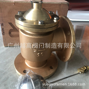 H142X-10/16T�S�~Һ��ˮλ�����y�Ϻ��ߘ�|�L�y�T�aˮ�y�����y