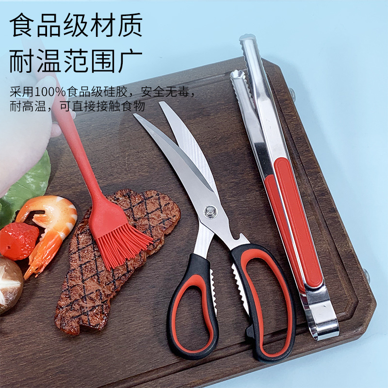 韩式不锈钢烤肉剪刀夹子套装商用加厚鸡排牛排剪刀餐厅家用套装