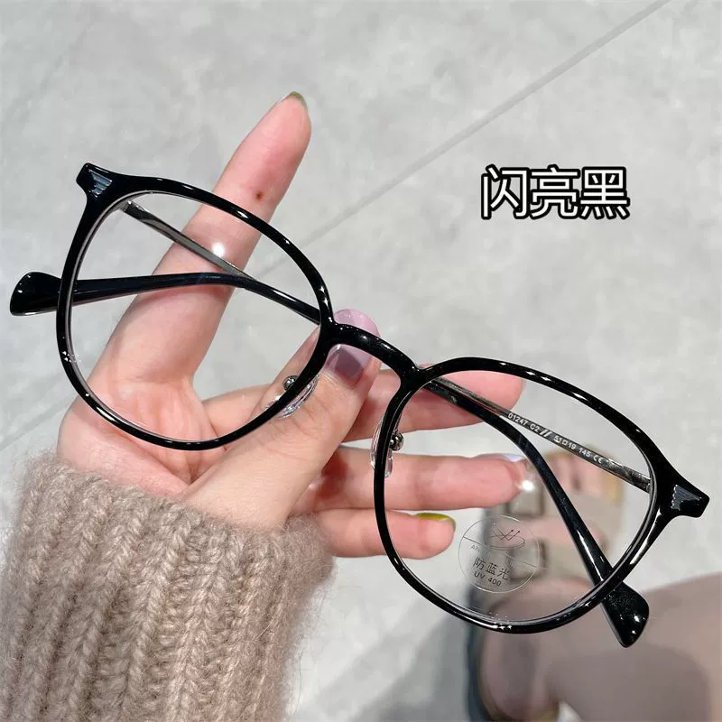 Японские очки для миопии с маленькой оправой, женские, черная ультралёгкая эллиптическая оправа, подходит для невысокого роста, для маленького лица, ретро чайный оттенок