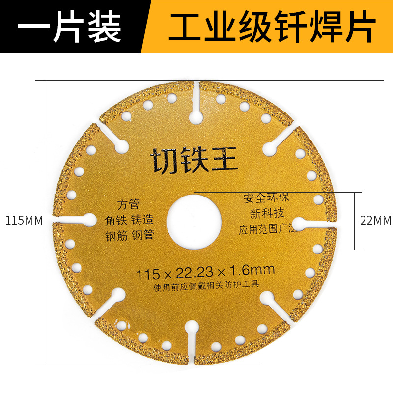 Amoladora angular metal hierro corte Rey hoja de sierra pieza de corte artefacto Acero inoxidable soldadura de hierro pieza de corte de hierro fundido diamante tipo afilado
