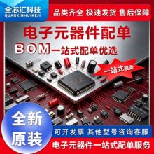 MUR860-B1-0000HF MUR840-B1-0000HF C3D03060E-TR C3D03065E-TR