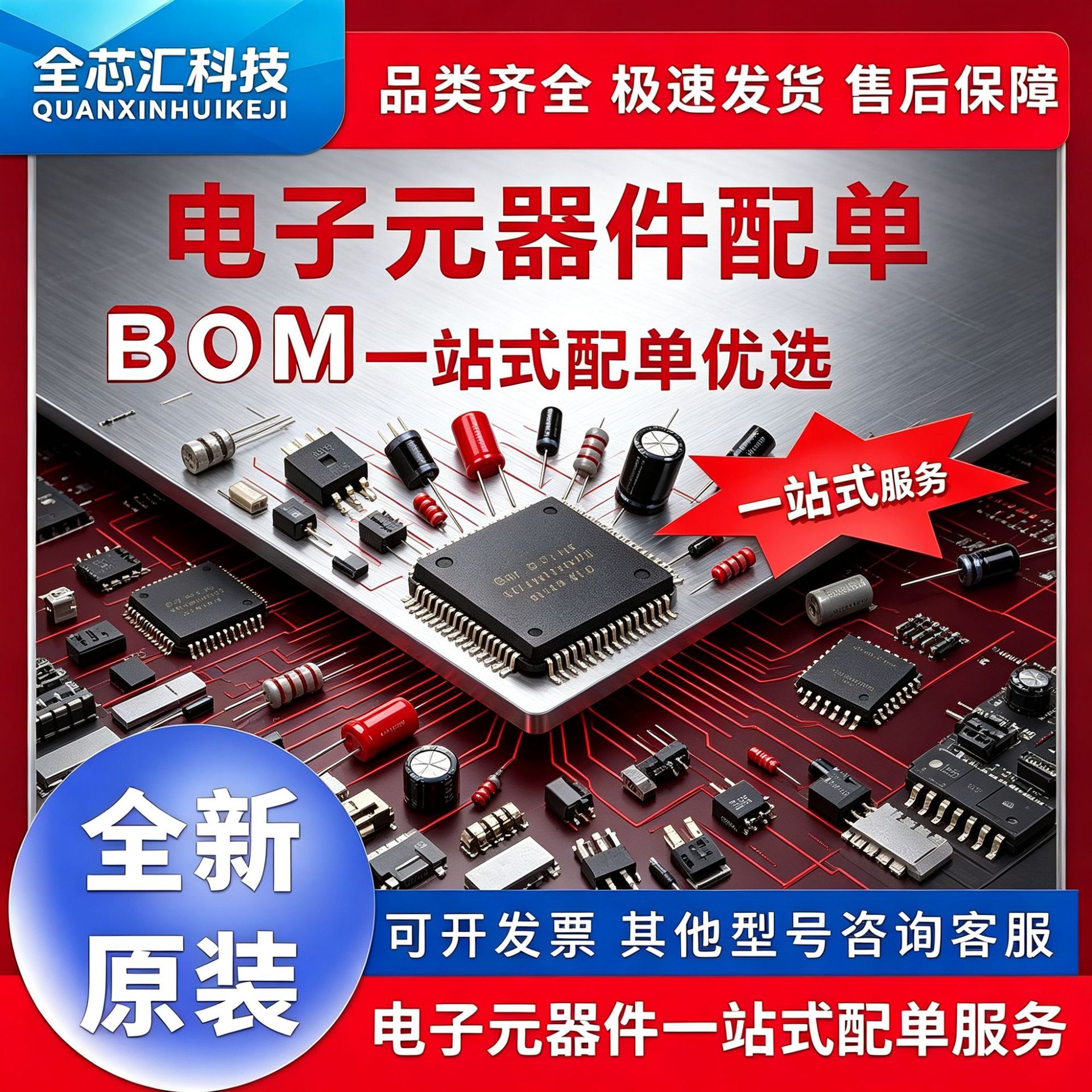 MUR860-B1-0000HF MUR840-B1-0000HF C3D03060E-TR C3D03065E-TR