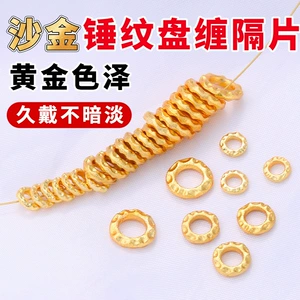 Xiaogufa Gold Spacer Beads Do Not Fade with Beads DIY Crystal Braided Rope Bracelet Beaded Spacer Accessories