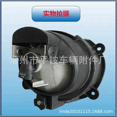 Cerato 06 Fog Lamp – Fog lamp