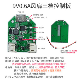 ����L�ȿ��ư�5V��9V0.6A�������n�o�O�{���늳ع����S�����
