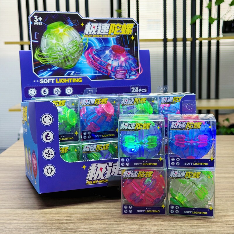 Children's press-and-rotate light-up transparent spinning top toy, trendy stress-relief toy, institutional enrollment gift, arcade game gift