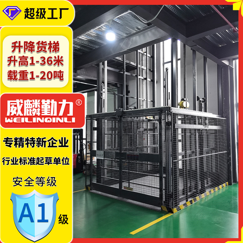 Freight Ladder Large Tonnage Lifting Freight Ladder Guide Rail Type Hydraulic Lifting Freight Ladder Fixed Hydraulic Lifting Platform
