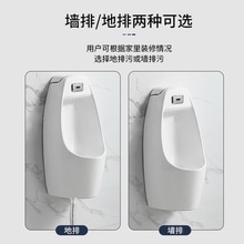 家用自动感应一体小便斗男士落地小便器挂墙式陶瓷小便池儿童尿兜