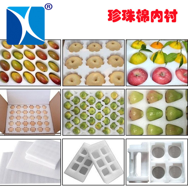 Spot pearl cotton pearl pipe manufacturers wholesale EPE pearl…
