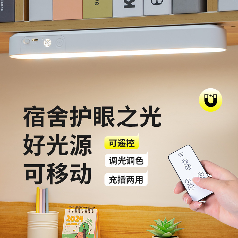 Source Factory Led Desk Lamp with Magnetic Eye-Protection Reading Light for Students, Dormitory Cool Lamp, Sleep Bedside Lamp