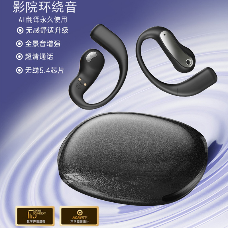 Cross-Border New Model Jm37 Bluetooth Earphones Wireless Ows Ear-Hook Smart Ai Translation Sports Noise-Canceling Earphones Wholesale