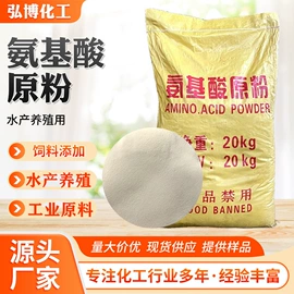 杀菌灭藻剂;生物肥料;营养性添加剂