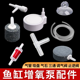 造景/装饰;其它水族用品;造景石