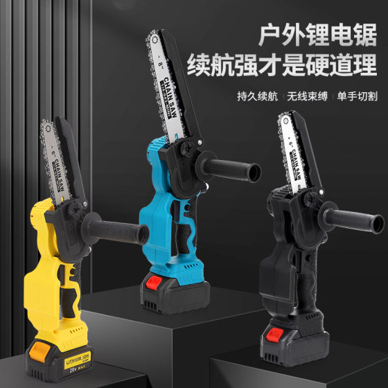 Mutian Dewei interface lithium battery 6-inch 8-inch single-hand electric chain saw Portable Wireless logging saw pruning saw factory wholesale