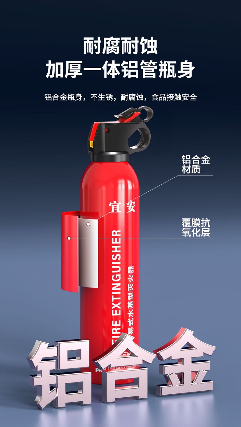 Car-Mounted Fire Extinguisher Water-Based Gift Emergency Supplies Mini 13B Car Fire Extinguisher 550ml Car Fire Extinguisher